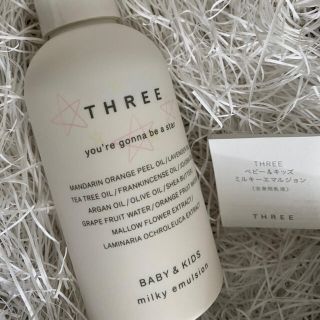 THREE - THREE ベビー&キッズ　ミルキーエマルジョン　150ml （生産終了）