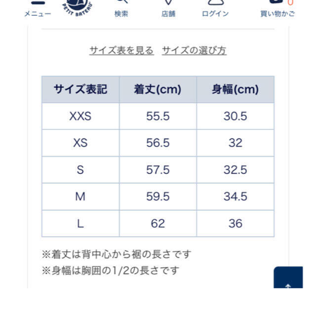 PETIT BATEAU(プチバトー)のプチバトー　レディース　タンクトップ　XSサイズ【2枚組】 霜降りライトグレー レディースのトップス(タンクトップ)の商品写真