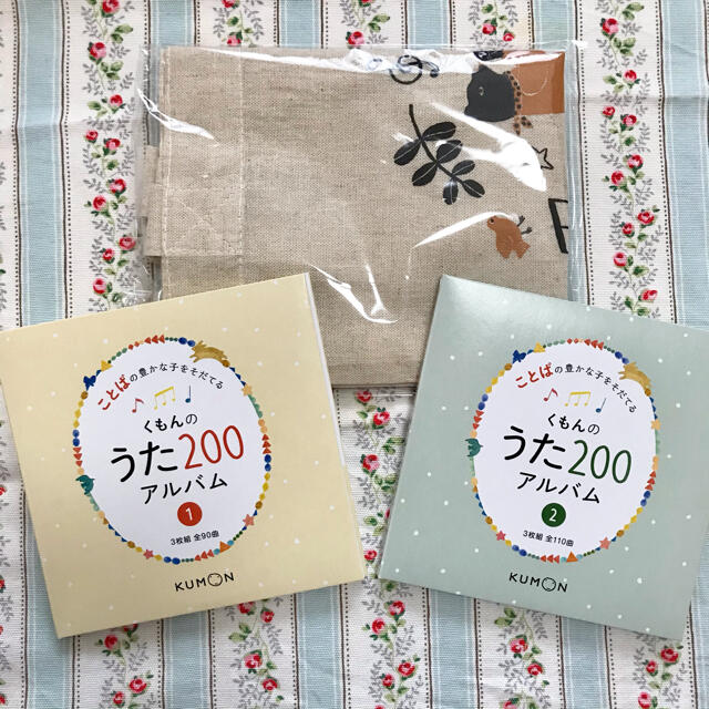 くもんのうた200 ＣＤセット