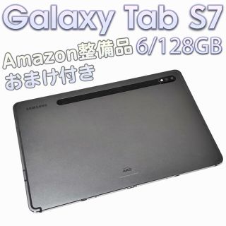 ギャラクシー(Galaxy)の最安値 galaxy tab s7 6/128 wifi アマゾン整備済(タブレット)