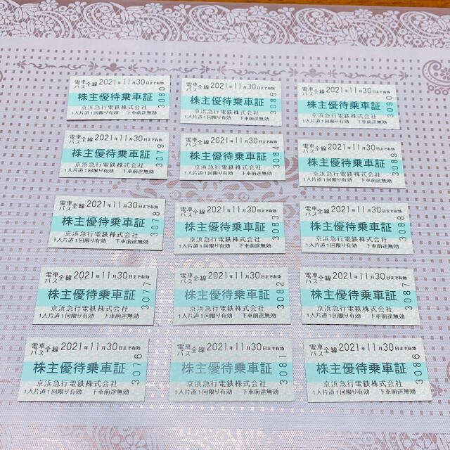 8643円 【人気急上昇】 S☆様専用 すかいらーく 株主優待カード 15000円分