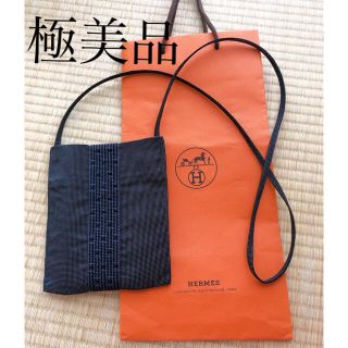 エルメス(Hermes)のエルメス　エールライン　ポシェット　極美品　紙袋付き(ショルダーバッグ)