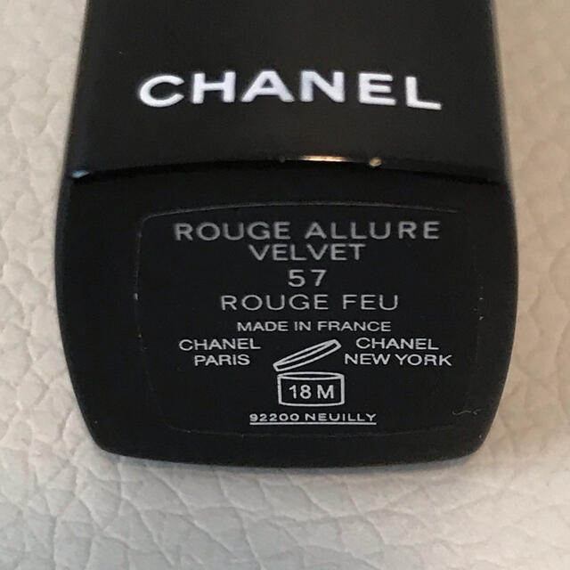 CHANEL(シャネル)のCHANEL シャネル 57番　ルージュ　フー コスメ/美容のベースメイク/化粧品(口紅)の商品写真