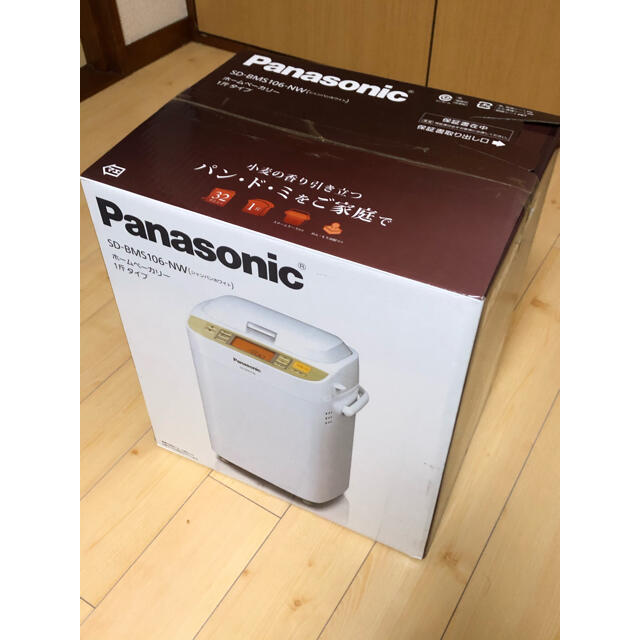 Panasonic - パナソニック ホームベーカリー 1斤タイプ SD-BMS106-NWの ...