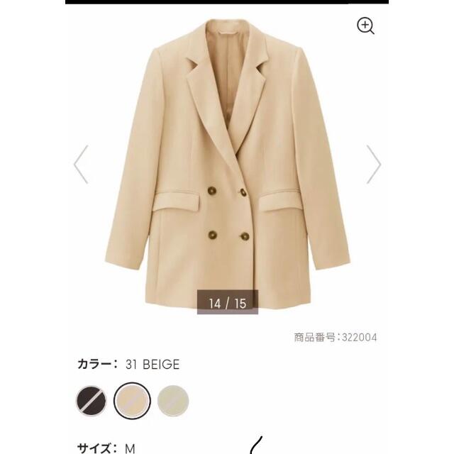 GU - GU レディース ダブルブレストジャケット ベージュの通販