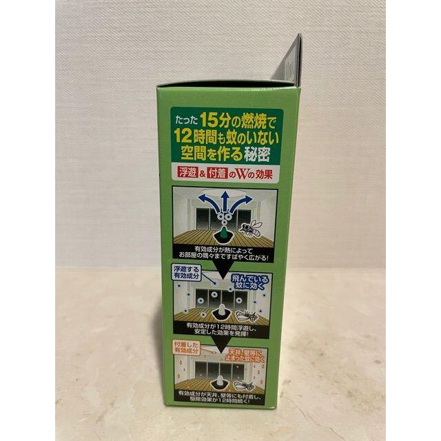 アース製薬(アースセイヤク)の★専用出品■アース『蚊とりお香<10個入>』■15分燃焼で12時間の効きめ★ インテリア/住まい/日用品の日用品/生活雑貨/旅行(日用品/生活雑貨)の商品写真