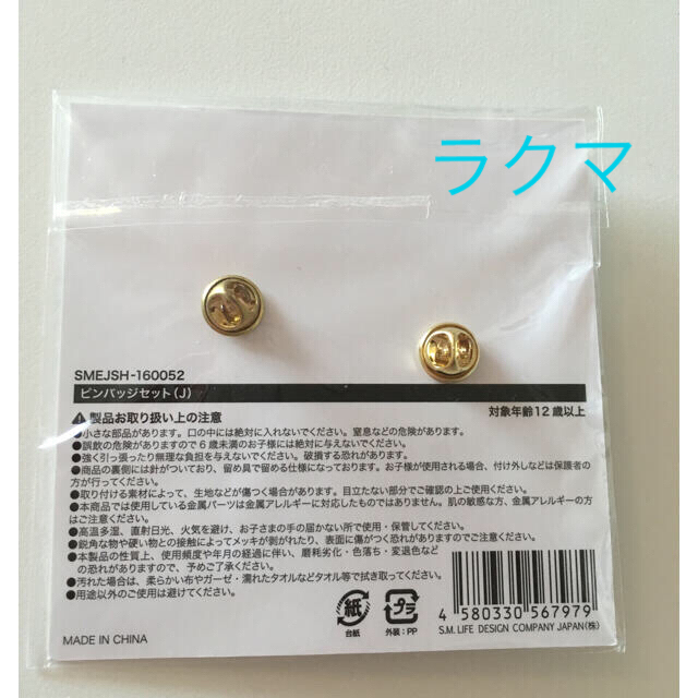 オンラインストア銀座 SHINee ジョンヒョン ピンバッジ ピンバッジ セット D×D×D オンラインストア人気商品|エンタメ/ホビー,タレントグッズ - dcwaindefla.dz オンラインストア銀座 SHINee ジョンヒョン ピンバッジ ピンバッジ セット D×D×D オンラインストア人気商品|エンタメ/ホビー,タレントグッズ - dcwaindefla.dz