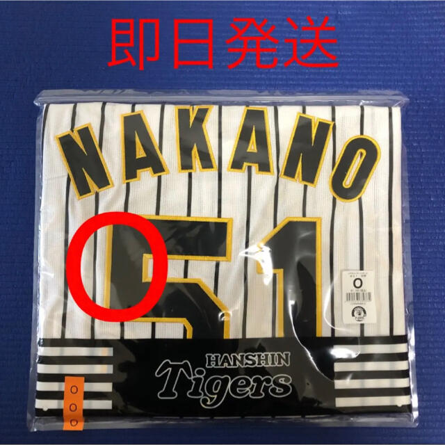 阪神タイガース(ハンシンタイガース)の【完売品】Oサイズ 即日発送 中野拓夢 阪神タイガース ユニフォーム ユニホーム スポーツ/アウトドアの野球(応援グッズ)の商品写真