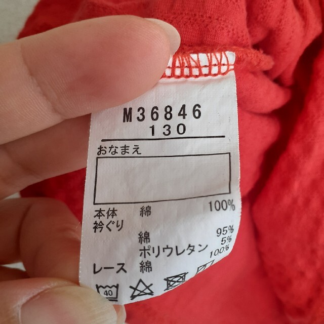 mou jon jon(ムージョンジョン)のムージョンジョン　赤のノースリーブカットソー　130cm キッズ/ベビー/マタニティのキッズ服女の子用(90cm~)(Tシャツ/カットソー)の商品写真