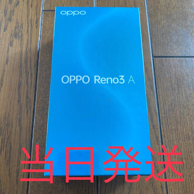 oppo reno3 A ホワイト 128GB Simフリー