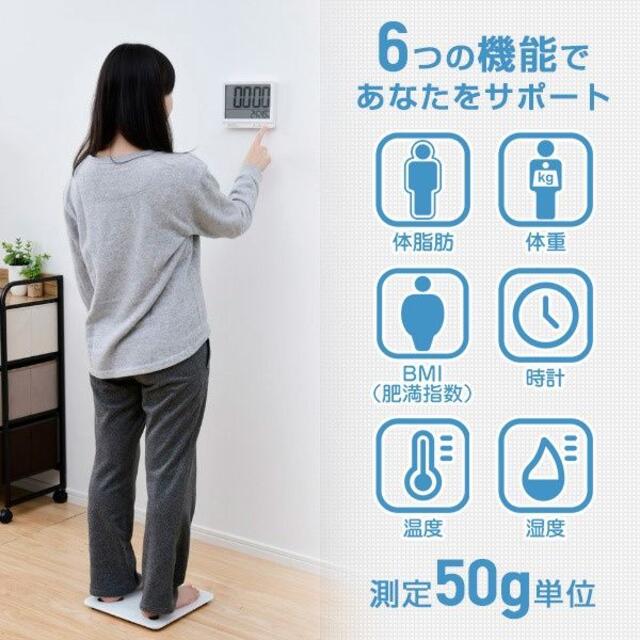 山善(ヤマゼン)の【送料込】体重体組成計 壁掛け式 ヘルスメーター HCF-50 スマホ/家電/カメラの美容/健康(体重計/体脂肪計)の商品写真