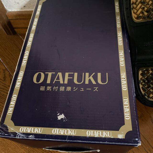 履きやすい靴　磁気付健康シューズ　OTAFUKU レディースの靴/シューズ(ローファー/革靴)の商品写真