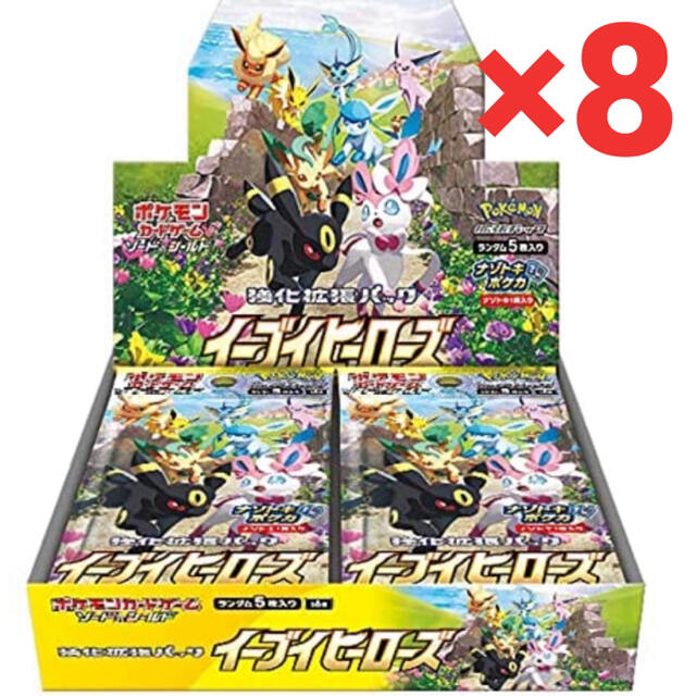 ポケモンカードゲーム ソード&シールド強化拡張パック イーブイヒーローズ BOX