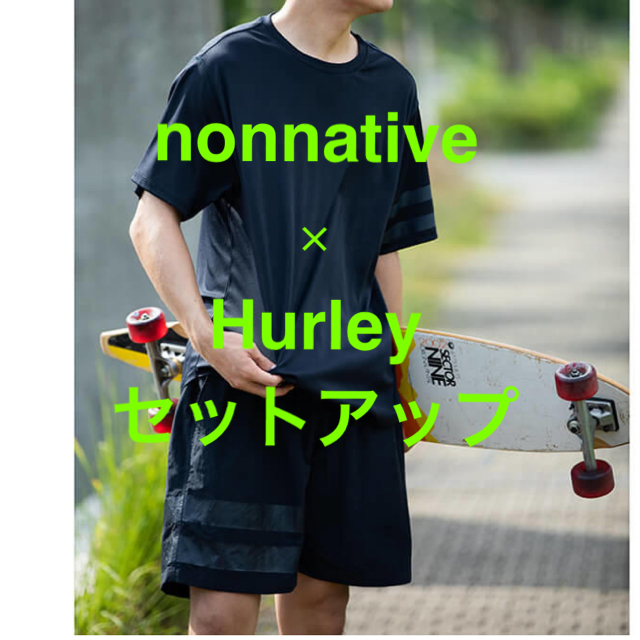 nonnative×hurley 2020 セットアップ