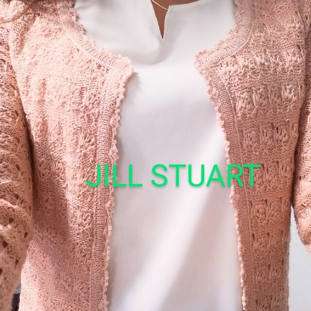 JILLSTUART(ジルスチュアート)の値下げ！ジルスチュアート♡万能カーデガン レディースのトップス(カーディガン)の商品写真