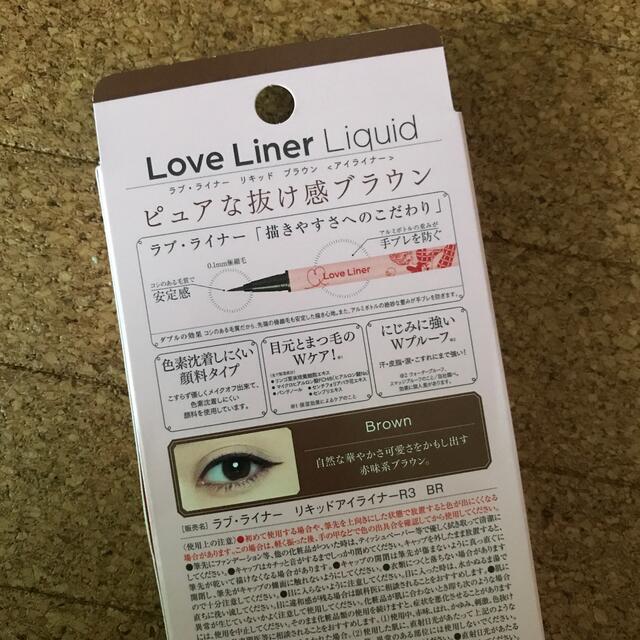 サンリオ(サンリオ)のLove Liner Liquid ブラウン コスメ/美容のベースメイク/化粧品(アイライナー)の商品写真