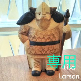 リサラーソン(Lisa Larson)のひなこ様専用◆ リサラーソン ヴァイキング バイキング 槍 Lisa(置物)