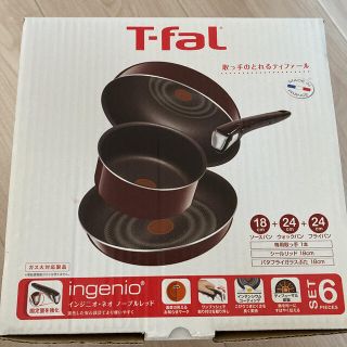 ティファール(T-fal)のティファール　インジニオ・ネオ　ノーブルレッド(鍋/フライパン)