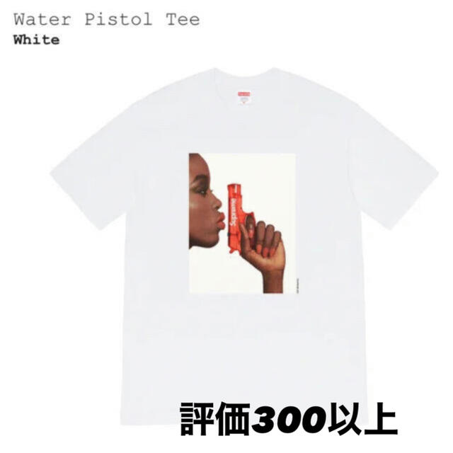 Lサイズ supreme water pistol