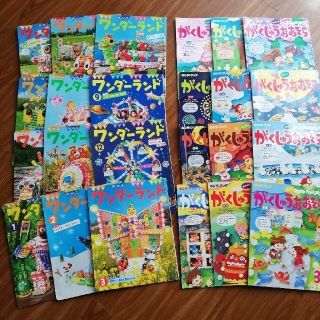 値下げ！24冊　教育絵本　キンダーブック　(絵本/児童書)