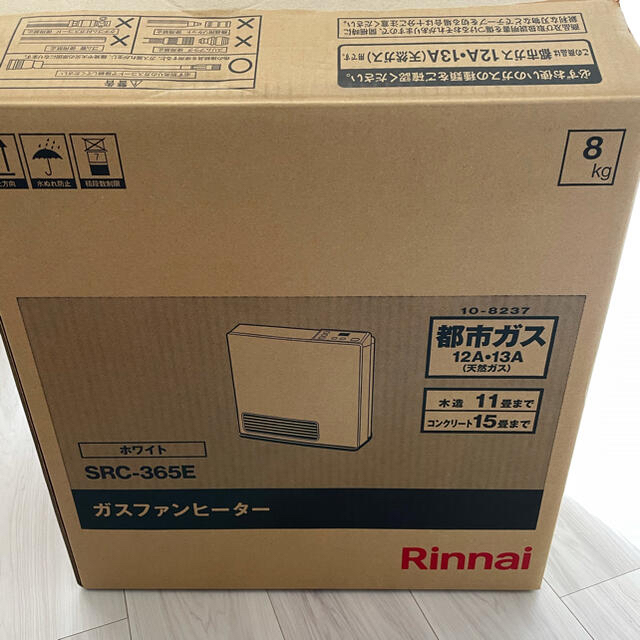 ガスファンヒーターRinnaiガスファンヒーター プロパンガス用 ホワイト SRC-365E