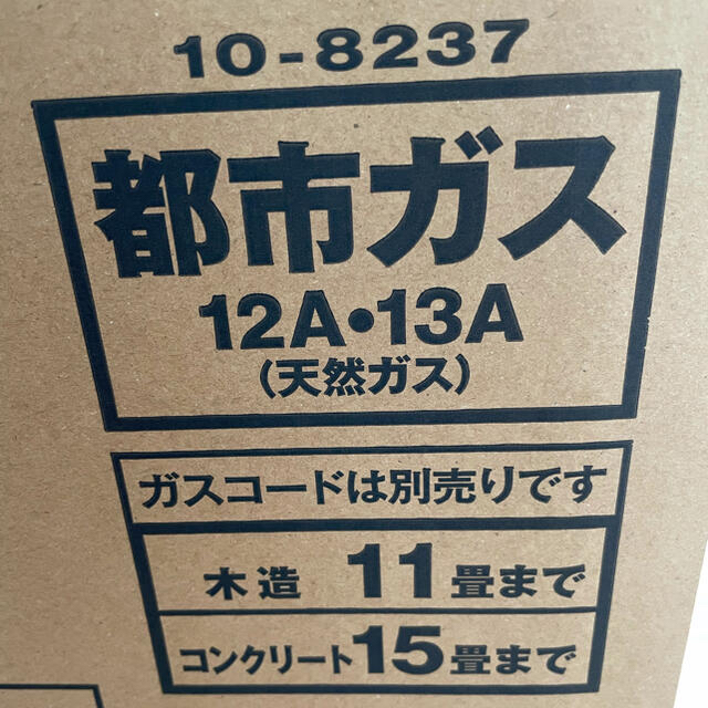 Rinnai(リンナイ)のガスファンヒーター　SRC-365E Rinnai ホワイト スマホ/家電/カメラの冷暖房/空調(ファンヒーター)の商品写真