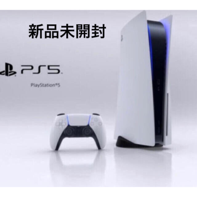 Plantation - PlayStation5 CFI-1000A01ディスクドライブ搭載モデルPS5の通販 by ワカ's shop