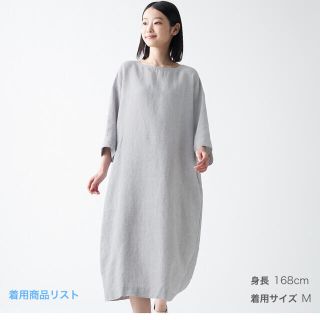 ムジルシリョウヒン(MUJI (無印良品))のなちゃ様専用ページ　クルタ&洗いざらし七分袖ワンピース 婦人Ｓ・ネイビー&グレー(ロングワンピース/マキシワンピース)