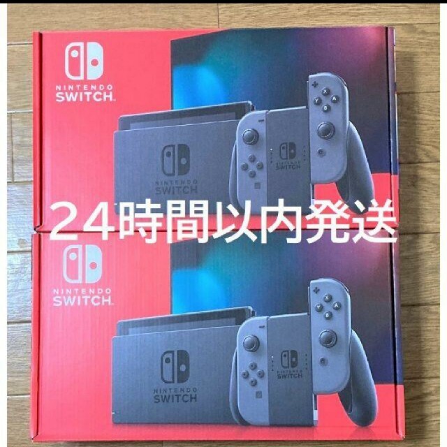 Nintendo Switch本体　2台セット！