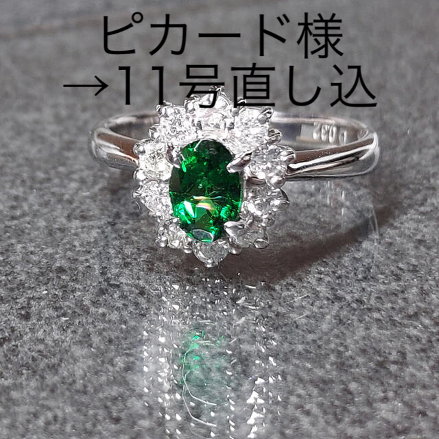 Pt900 グリーンガーネット　ダイヤ　リング　神楽坂宝石 レディースのアクセサリー(リング(指輪))の商品写真