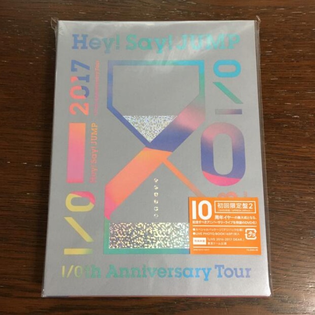 Hey! Say! JUMP(ヘイセイジャンプ)のHey！Say！JUMP　I／Oth　Anniversary　Tour　2017 エンタメ/ホビーのDVD/ブルーレイ(ミュージック)の商品写真