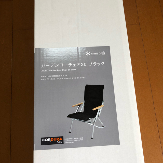 スノーピーク ガーデンローチェア30ブラック | www.innoveering.net