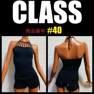 クラス(Class)の「未使用」❖ＣＬＡＳＳ❖　•❥トップス❥•(キャミソール)