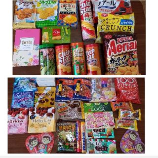 モロゾフ(モロゾフ)の【4kmam様専用】お菓子詰め合わせ③37点GODIVAモロゾフ入(菓子/デザート)