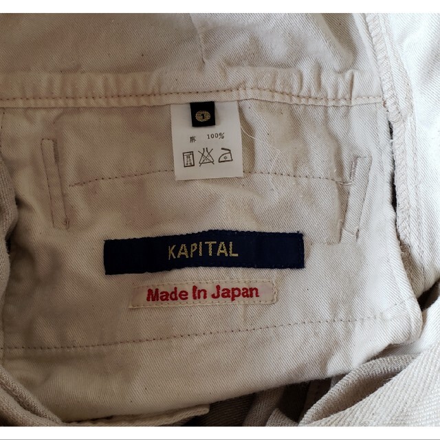 KAPITAL(キャピタル)のキャピタル ピエロパンツ メンズのパンツ(サルエルパンツ)の商品写真