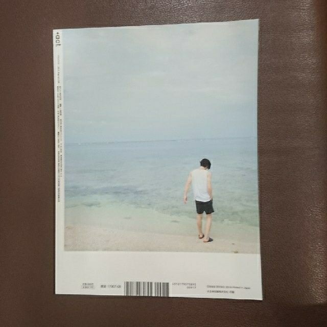 act 三浦春馬 2019年8月号 | www.psychologiesport.fr