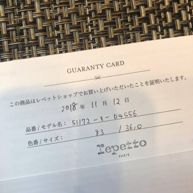 レペット × ミュベール パンプス 36 販促大王 11600円引き - www.toi.bo