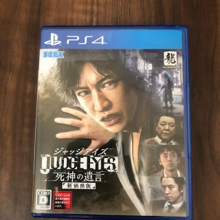 プレイステーション4(PlayStation4)のJUDGE EYES：死神の遺言（新価格版） PS4(家庭用ゲームソフト)