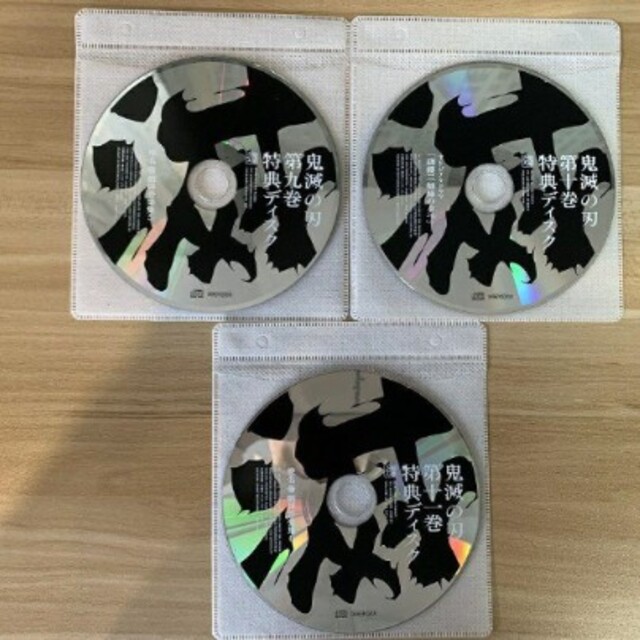 【サウンドトラック】鬼滅の刃(完全生産限定版付属CD) 1