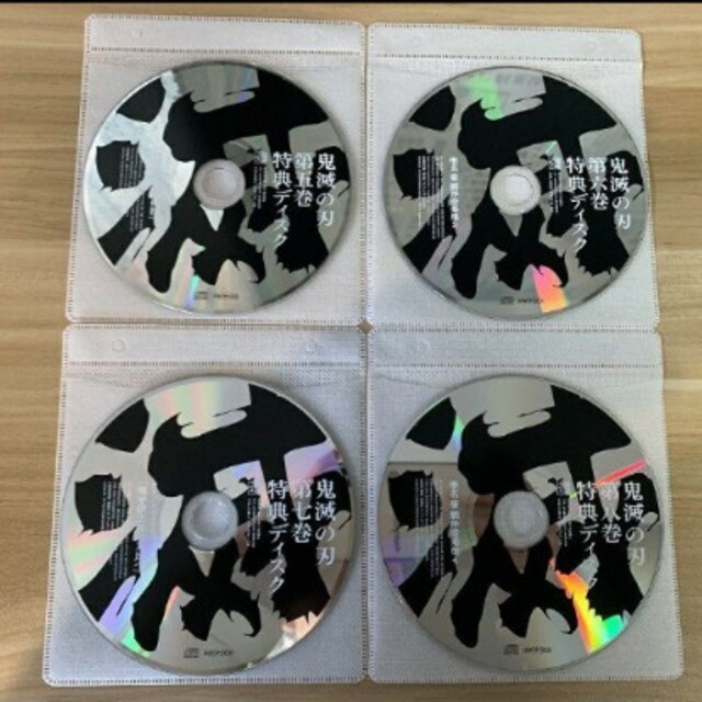 【サウンドトラック】鬼滅の刃(完全生産限定版付属CD)