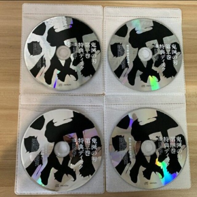 【サウンドトラック】鬼滅の刃(完全生産限定版付属CD) 3