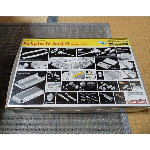 ドラゴン　1/35　Ⅳ号戦車G型　未開封品