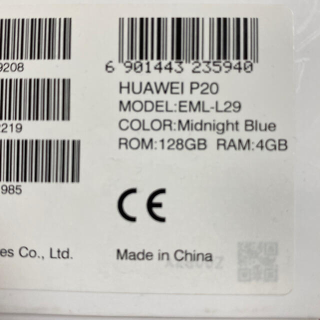 HUAWEI P20 ミッドナイトブルー 128GB SIMフリー　本体のみ
