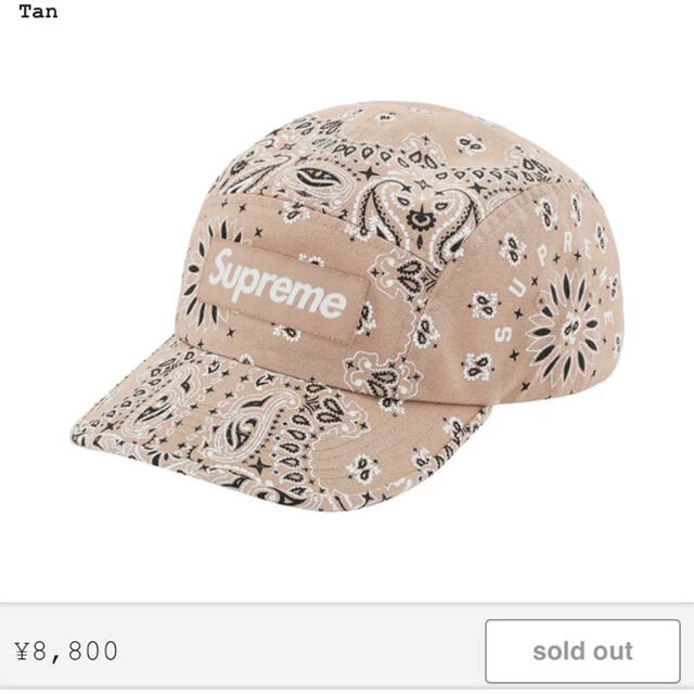 Supreme Bandana Camp Cap "Tan"