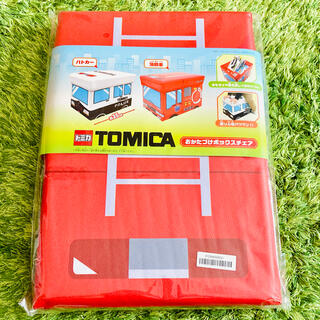 タカラトミー(Takara Tomy)のトミカ おかたづけボックスチェア 消防車 椅子 収納 ケース スツール(ケース/ボックス)