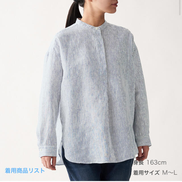 MUJI (無印良品)(ムジルシリョウヒン)のフレンチリネン　チュニック 婦人ＸＳ～Ｓ・ネイビー×ストライプ レディースのトップス(チュニック)の商品写真