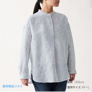 ムジルシリョウヒン(MUJI (無印良品))のフレンチリネン　チュニック 婦人ＸＳ～Ｓ・ネイビー×ストライプ(チュニック)