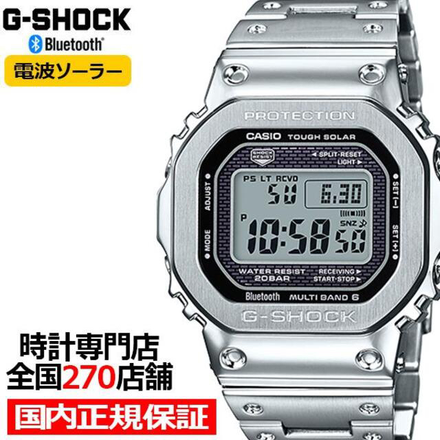 【新品】G-SHOCK GMW-B5000D-1JF　腕時計