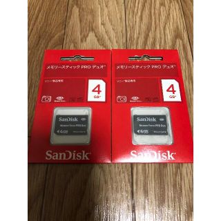 サンディスク(SanDisk)の【新品・未開封】SanDisk メモリースティックPRO Duo 4GB（2個）(その他)