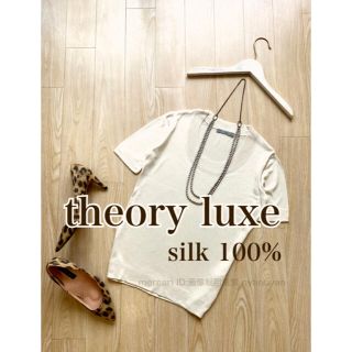 セオリーリュクス(Theory luxe)のulala様専用です。他の方はご購入いただけません(ニット/セーター)